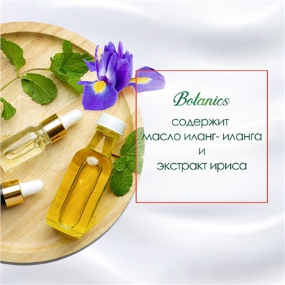 Шампунь для волос Krasota Naked Botanics, сила и рост, 400 мл