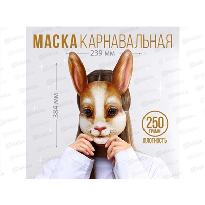 Маска карнавал Кролик 23,9*38,4см 7725297