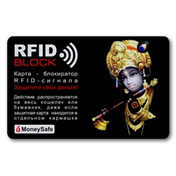 RF046 Защитная RFID-карта Кришна, металл
