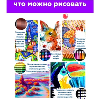 Набор для рисования в металлическом кейсе 145 предметов Inspire Children DT-310-1