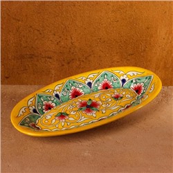 Селёдочница Риштанская Керамика "Цветы", 24 см, жёлтая, микс