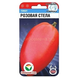 Томат Розовая стелла (Сиб сад)