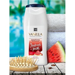 Vanilla Шампунь с соком арбуза для всех типов волос