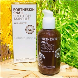 Сыворотка Fortheskin Snail Solution Ampoule, 100 мл (78)