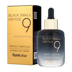 Сыворотка FarmStay Black Snail and Peptide 9, 100 мл (51)
