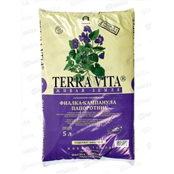 Terra Vita(Forte) Торфогрунт Фиалка-Кампанула-Папоротник 5л *5