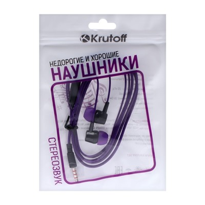 Наушники Krutoff HF-J69, вакуумные, микрофон, 106 дБ, 16 Ом, 3.5 мм, 1 м, фиолетовые