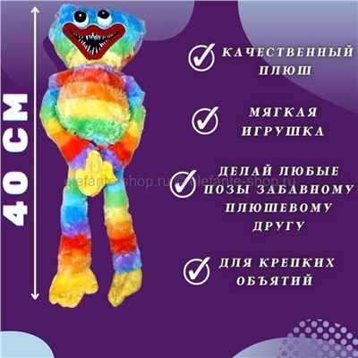 Игрушка Huggy Wuggy Poppy Playtime 40см 43168