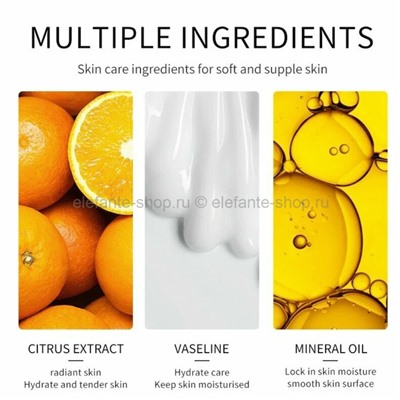 Крем для лица Sadoer Vitamin C Brightening Face Cream 50g (19)