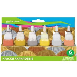 Краска акриловая COLOR GAME МЕТАЛЛИК 27 мл, 6 цветов