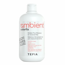 TEFIA Ambient Шампунь бессульфатный для окрашенных волос / Colorfix Sulfate-Free Shampoo for Colored Hair 4.5 pH, 250 мл