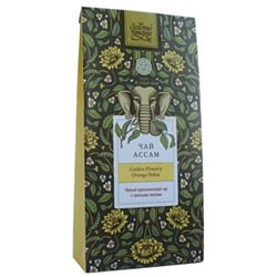 АССАМ, чай черный крупнолистовой с золотыми типсами, категория GFOP (Golden Flowery Orange Pekoe), Золото Индии, 100г/1кг