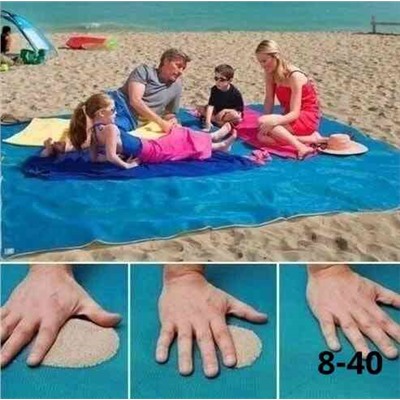 Пляжный коврик «Анти песок» размер 2х2м