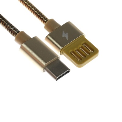 Кабель Type-C - USB, 2.1 А, металлическая оплётка, 1 метр, золотистый