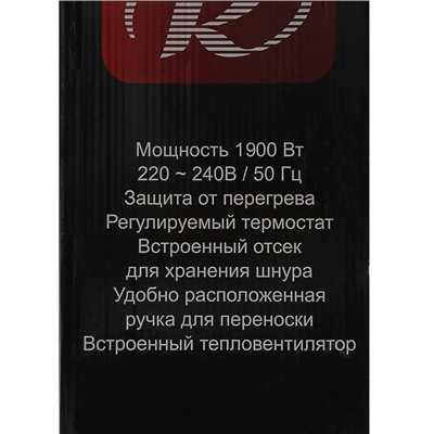 Обогреватель "Ресанта" ОМ-7НВ, масляный, 1900 Вт, 7 секций, 19 м², белый