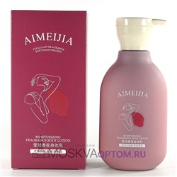 Парфюмированный лосьон для тела Aimeijia Coco Lady Fragrance Soft Moisturzing 300 ml