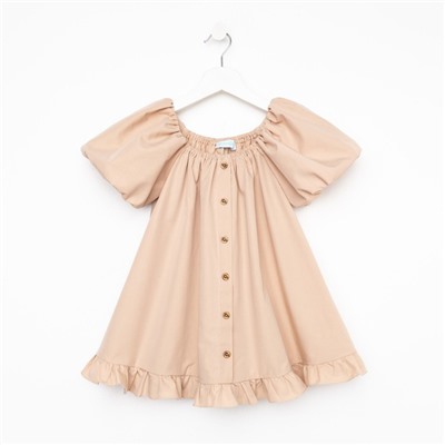 Платье для девочки KAFTAN "Cute", размер 34 (122-128), цвет бежевый