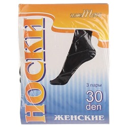 Носки капроновые ИжТекс H-30_черный