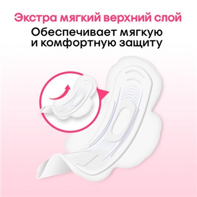 Kotex прокладки Ультра Мягк Super 8 шт.