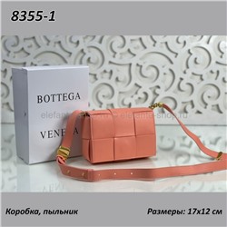 Сумка BTG Style #8355-1 43423