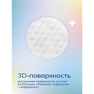 Подгузники-трусики JOONIES Marshmallow, размер M (6-11 кг), 54 шт