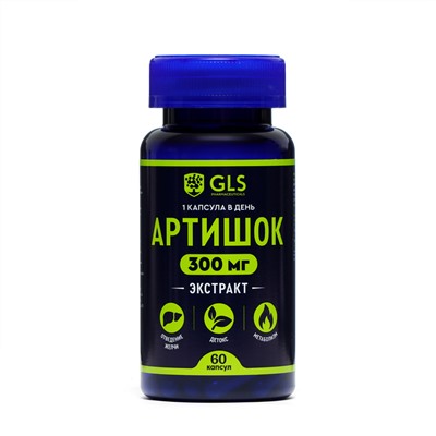 Экстракт Артишока GLS, 60 капсул по 400 мг