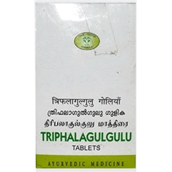 Трифала Гуггул (Triphalagulgulu), AVN, 120 таб