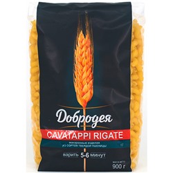 Макароны "Добродея" CAVATAPPI RIGATE 900 г