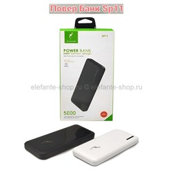 Power Bank Sky Dolphin SP11 5000 mAh