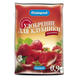 Удобрение органоминеральное Для Клубники гранулированное, Огородник, 0,9 кг