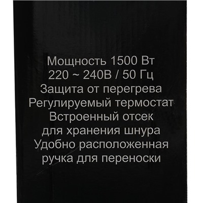 Обогреватель "Ресанта" ОМПТ-7Н, масляный, 1500 Вт, 7 секций, 15 м², белый