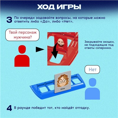 Настольная игра «Особые приметы», 2 игрока, 5+