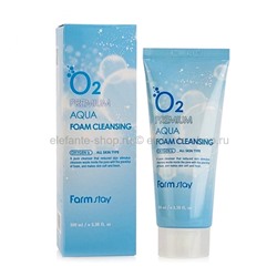 Пенка для умывания Farmstay O2 Premium AQUA Foam Cleansing, 100 мл (51)