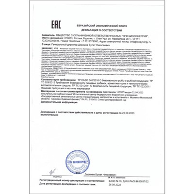 Цитрат магния с витамином В6 Vitamuno, для борьбы со стрессом и усталостью, 90 капсул