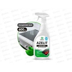 Azelit spray для стеклокерамики Антижир 600мл *8  125642