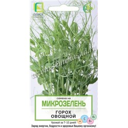 Микрозелень Грох 10г (Код: 88331)