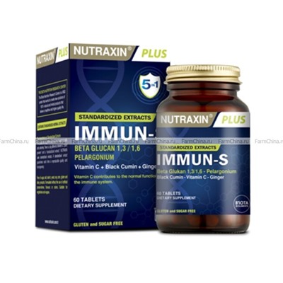 Натуральный препарат NUTRAXIN IMMUN-S для укрепления иммунитета