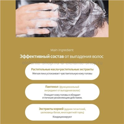 Бессульфатный шампунь от выпадения волос La’dor Dermatical Hair Loss Shampoo 530ml (51)