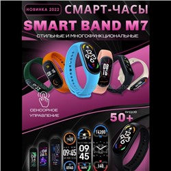 Фитнес браслет Smart Band М7 (15)