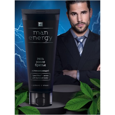 "Man Energy" Гель после бритья