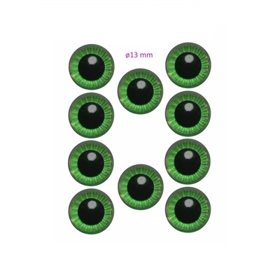 Глазки живые с лучиками 13 мм (малый) (20шт)