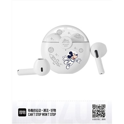 Наушники Disney Q5. Капсульная Bluetooth-гарнитура Stitch💎