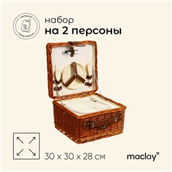 Корзина-холодильник для пикника Maclay на 2 персоны