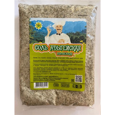 Адыгейская соль "Абадзехская" пакет 1 кг