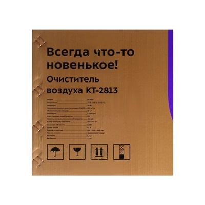 Очиститель воздуха Kitfort КТ-2813, 20 Вт, 200 м3/ч, до 25 м2, ионизация, белый