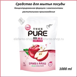 Средство для мытья посуды Pigeon Pure Virgin APPLE 1000ml (51)