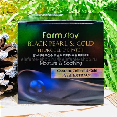 Гидрогелевые патчи Farmstay Black Pearl & Gold Hydrogel Eye Patch 90g (125)