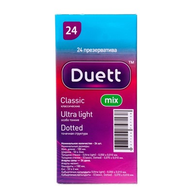 Презервативы DUETT Mix 24 шт