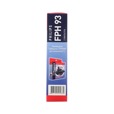 Набор фильтров Topperr FPH 93 для пылесосов Philips, 2 шт.