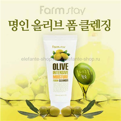 Пенка для умывания Farmstay OLIVE Intensive Moisture Foam 100 мл (78)